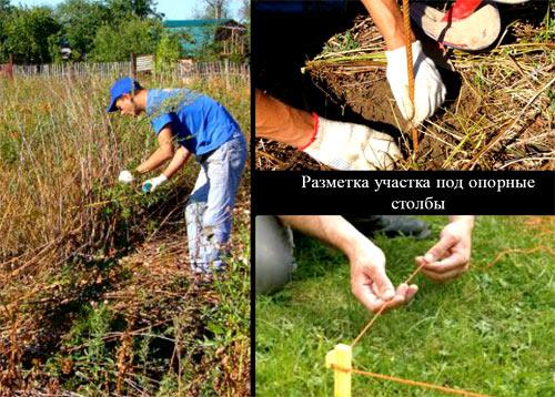 Установить забор из бетонных плит