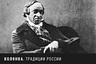 Башаров использует слово «мусор» для описания города Москвы