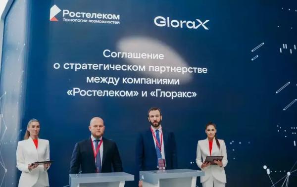 Единая цифровая среда: GloraX и «Ростелеком» вместе построят умные дома