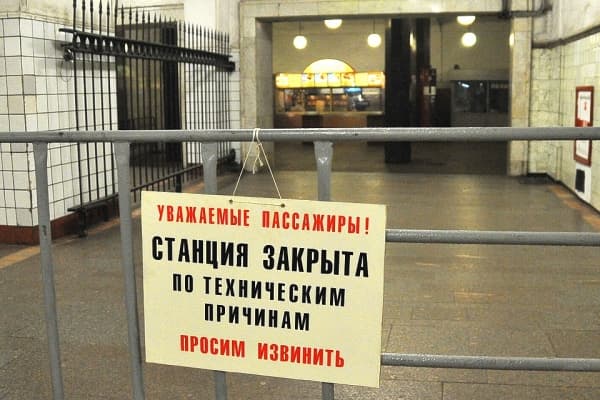 Какие станции метро закроют 25 мая на участке Некрасовской линии