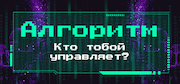 Отрасль, в которой отчаянно нуждается мир, опасна для планеты