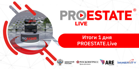 PROESTATE.Live запущен в онлайн-пространстве