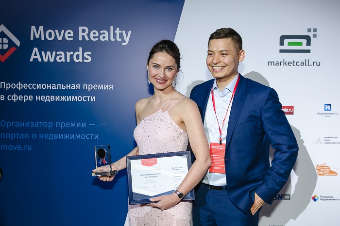 Объявлены Главный медийный партнер Move Realty Awards 2020 и дата проведения премии