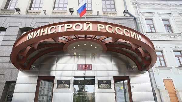 Почти 27% российских городов признаны комфортными для жизни граждан