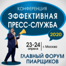 PR под запретом: как продвигаться безопасно или когда почти нечего сказать