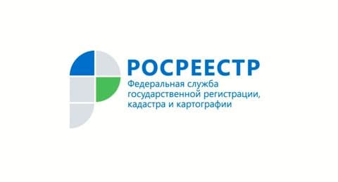 С 31 июля 2019 года упрощается порядок регистрации сделок для участников долевой собственности